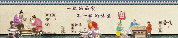 形象墻