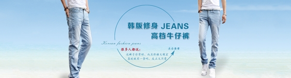 男裝海報(bào)