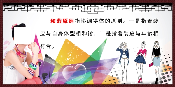服裝