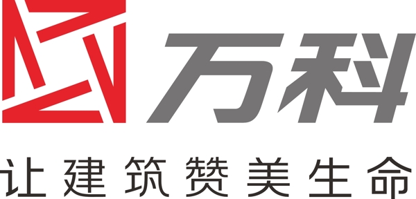 萬(wàn)科新版矢量logo圖片