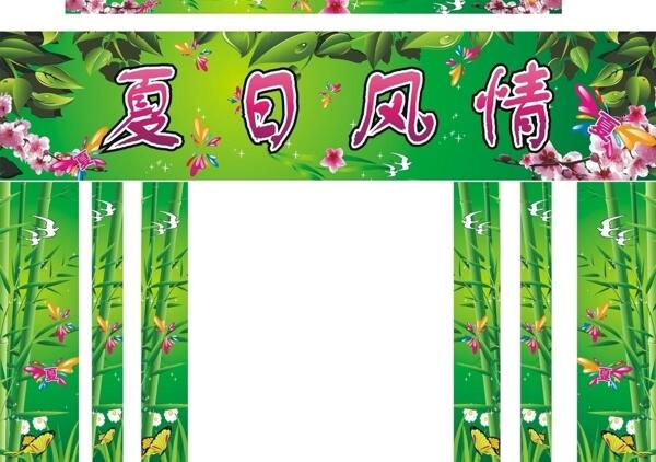 商場超市夏天氣氛圖片