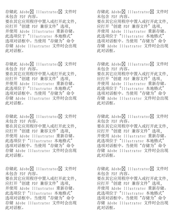 漫畫兒童卡通兒童矢量AI格式1390