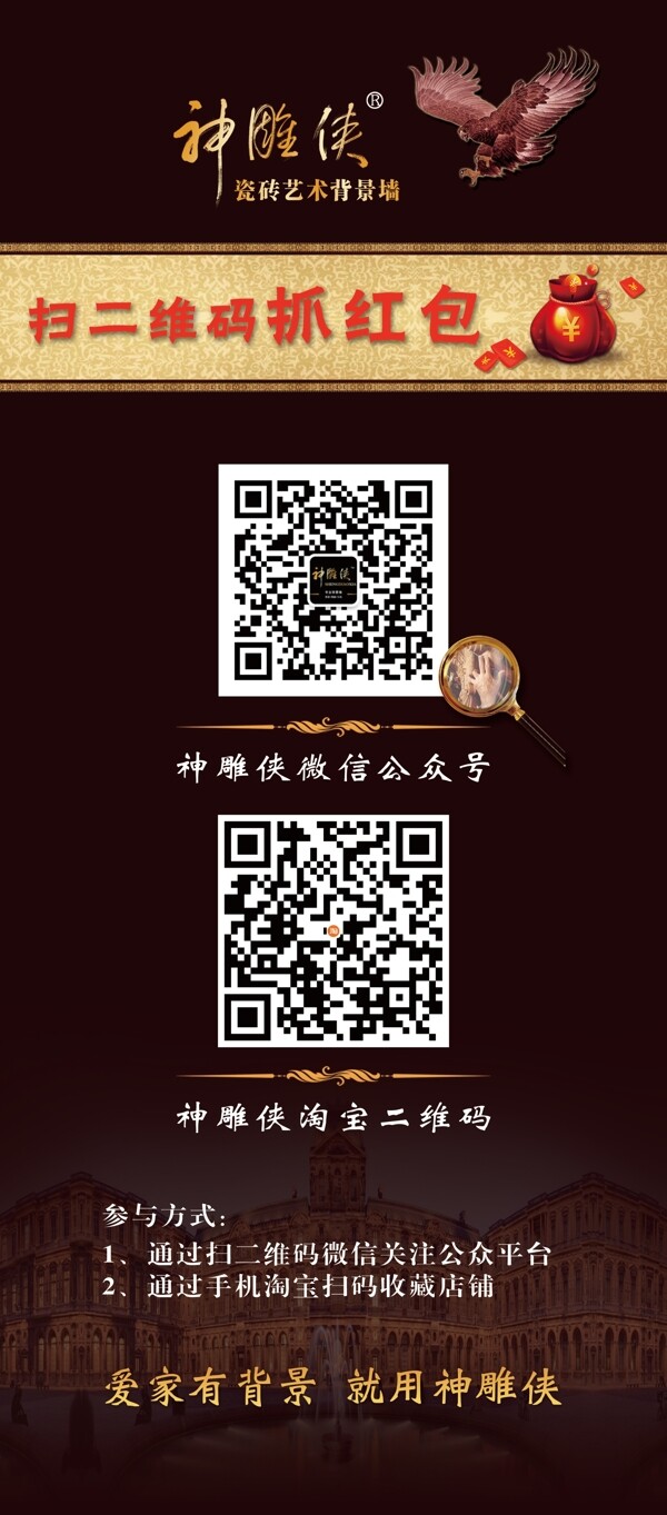 瓷磚X展架