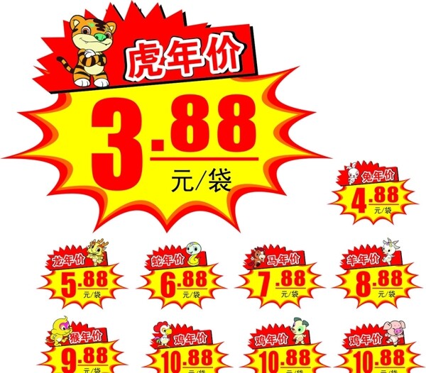 爆炸牌圖片