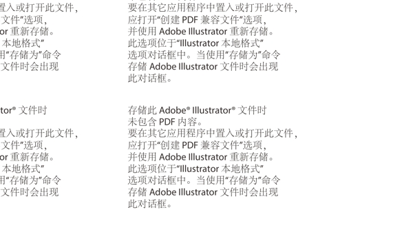 物流VI手冊