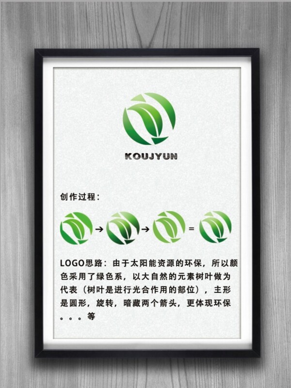 logo
