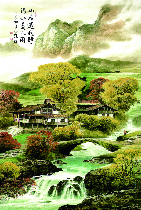 山水畫