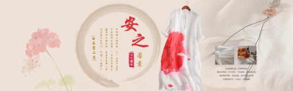 女裝海報(bào)