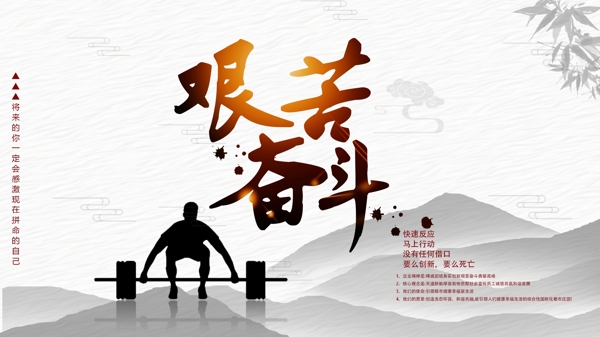 企業(yè)文化