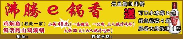 火鍋圖片