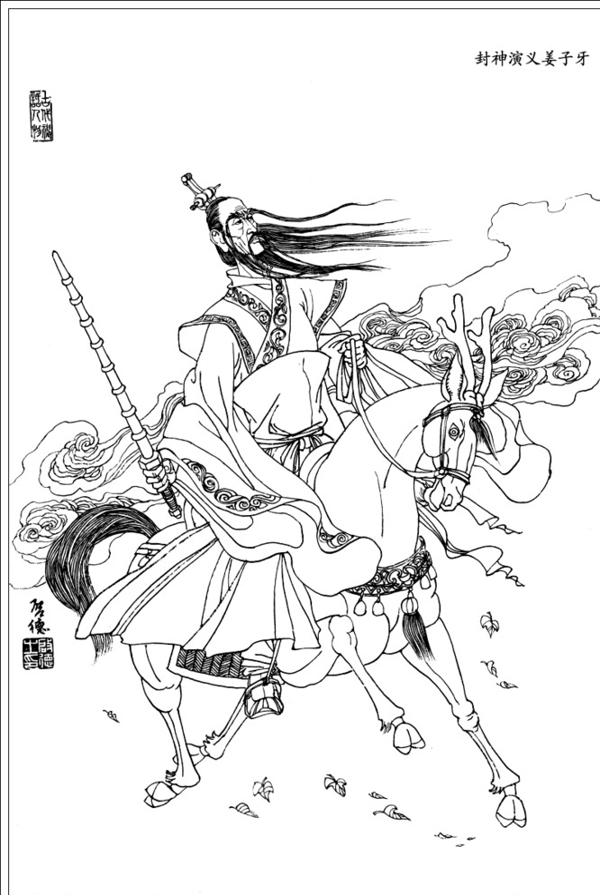 線條畫