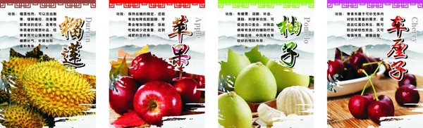 水果圖版設(shè)計(jì)圖片