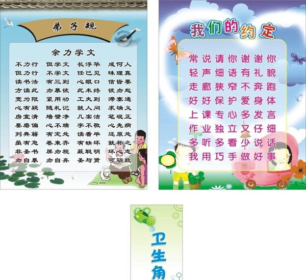 規(guī)圖片