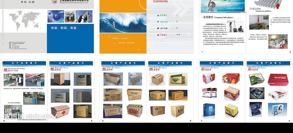 包裝畫(huà)冊(cè)全套圖片