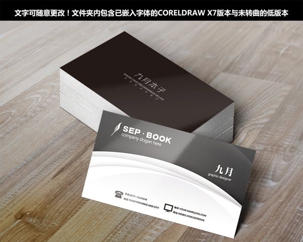 高檔簡約商務(wù)名片圖片