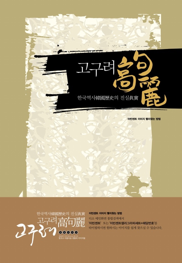 韓國書籍封面設(shè)計(jì)