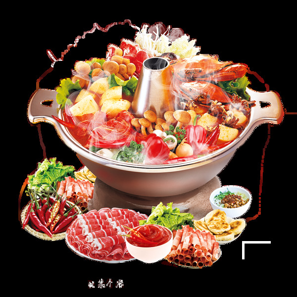 卡通美食火鍋png元素素材