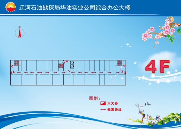 醫(yī)院緊急疏散平面圖海報圖片