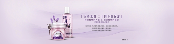 淘寶海報