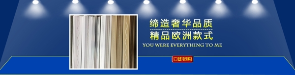 五金海報
