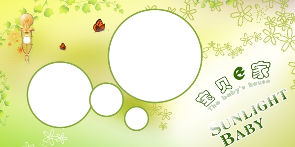 兒童相冊(cè)模版圖片