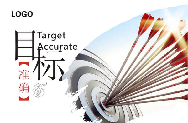 企業(yè)文化企業(yè)文化海報