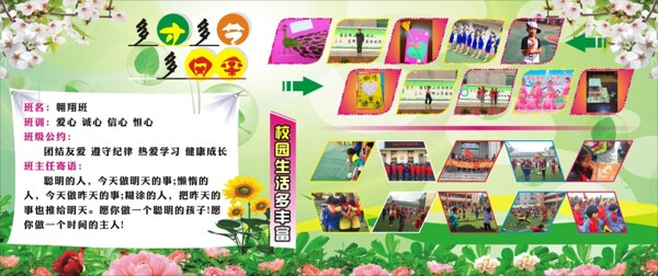 位圖靚仔裝T恤圖案人物抽象免費(fèi)素材