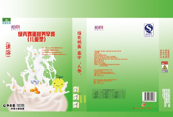 豆奶兒童包裝圖片
