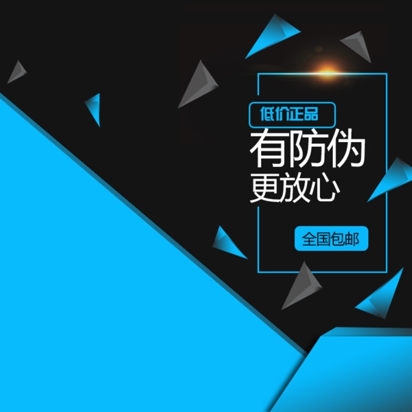 主圖模板