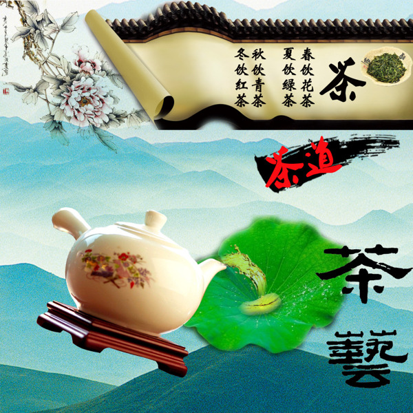 一副創(chuàng)意墨古風(fēng)格的茶藝圖