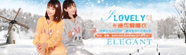 天貓女裝促銷海報