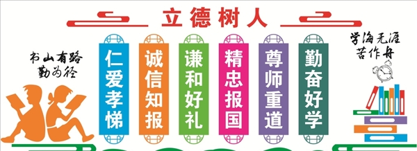 文化墻圖片