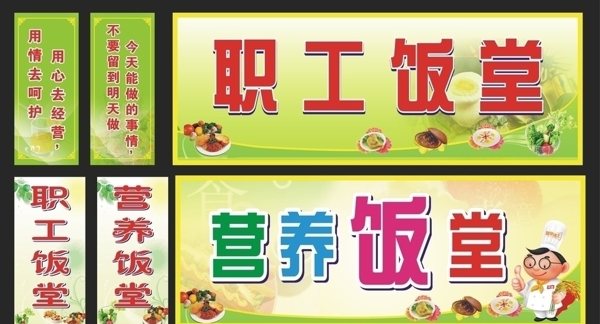 營(yíng)養(yǎng)飯?zhí)脠D片
