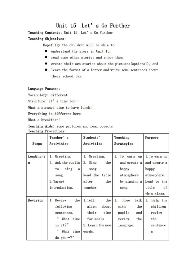 四年級上英語上冊教案Module5Unit15