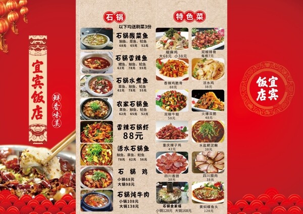 菜單