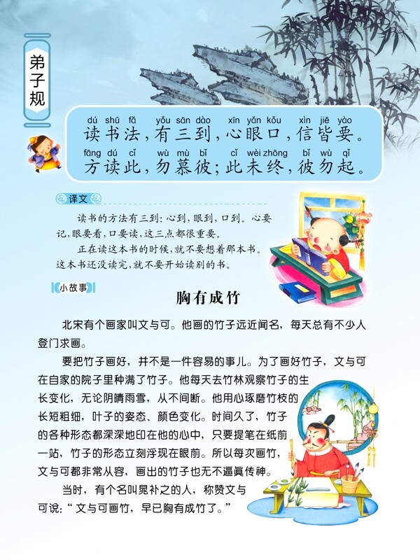規(guī)圖片