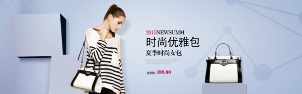 女鞋banner