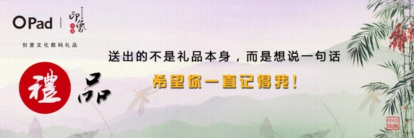 網(wǎng)站banner圖片