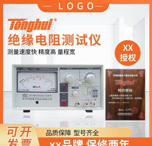 淘寶主圖圖片