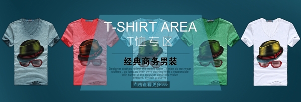 淘寶淘寶海報圖片
