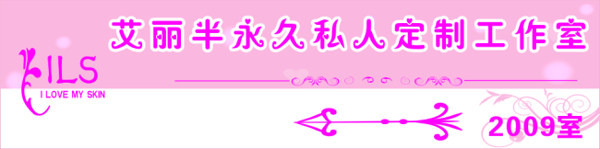 美容院門牌標(biāo)示