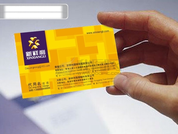 名片模板名片設(shè)計名片素材名片PDS