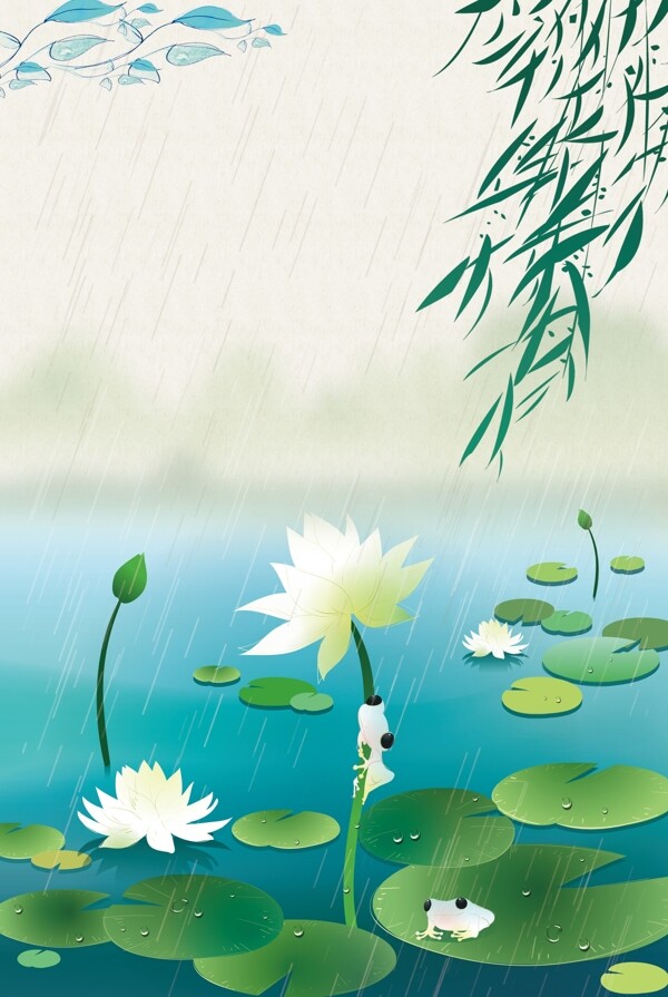 雨水二十四節(jié)氣海報背景設計