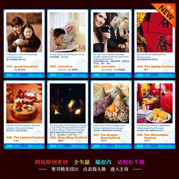 英語卡片圖片