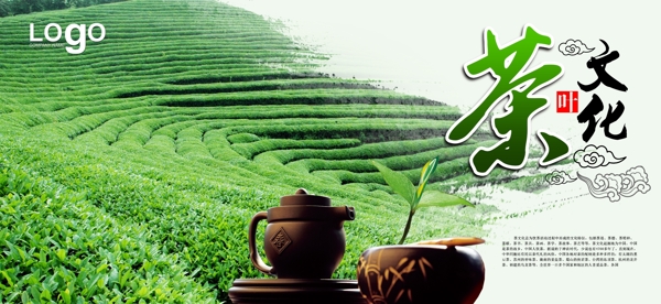 茶葉