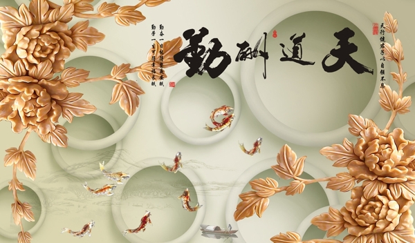3D木雕牡丹