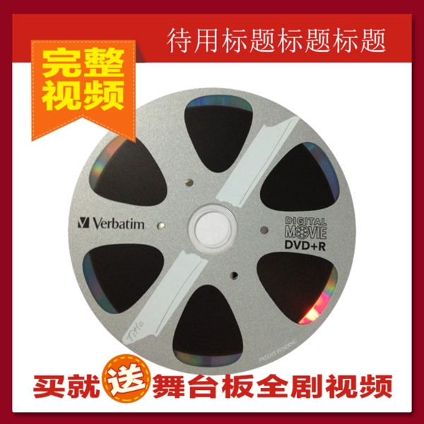 淘寶通用首圖