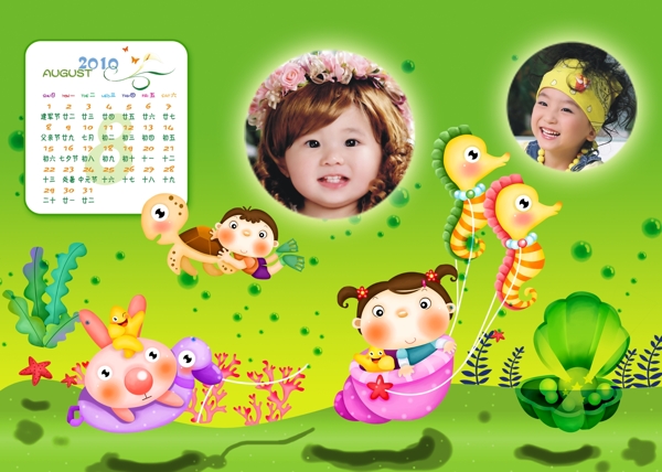 儿童电子相册模板图片