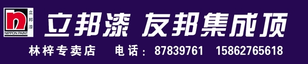 門頭圖片