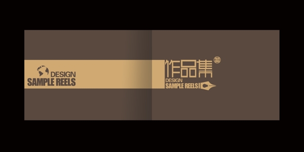 作品集封面封底